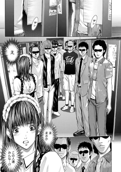 Page 168 of Queen's Game3