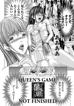 Page 191 of Queen's Game3