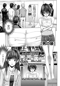 Page 4 of Queen's Game3