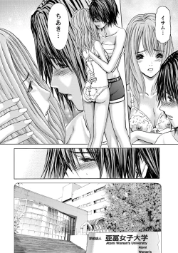 Page 5 of Queen's Game3