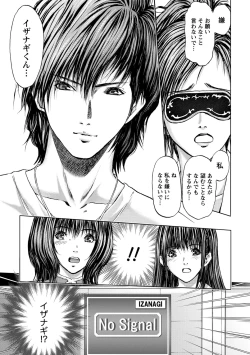 Page 60 of Queen's Game3