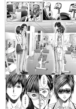 Page 61 of Queen's Game3