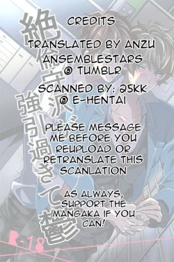 Page 21 of Zetsurin Morisawa ga Gouin Sugite Utsu