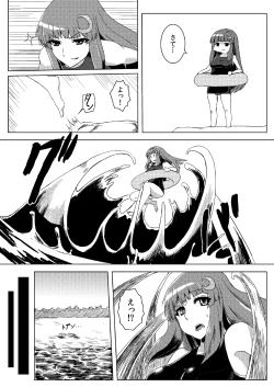 Page 5 of Sukumizu Patchouli Shokushu Jigoku