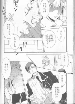 Page 112 of Name of Rose