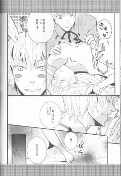 Page 126 of Name of Rose