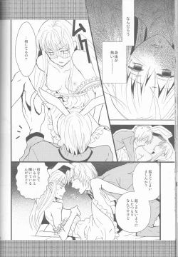 Page 128 of Name of Rose