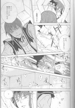 Page 19 of Name of Rose