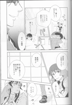 Page 41 of Name of Rose