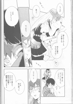 Page 48 of Name of Rose