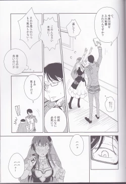 Page 55 of Name of Rose