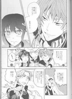 Page 61 of Name of Rose