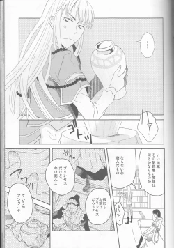 Page 81 of Name of Rose