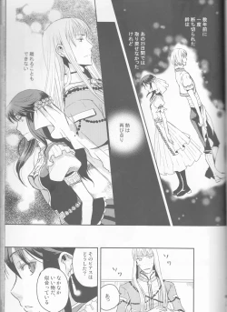 Page 85 of Name of Rose