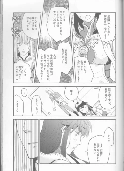 Page 95 of Name of Rose