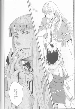 Page 96 of Name of Rose