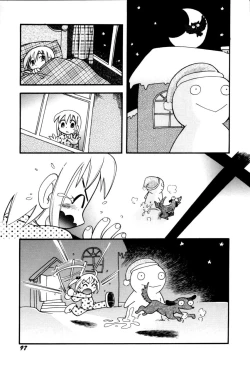 Page 99 of Itazura Switch