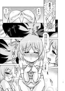 Page 15 of MateriaBu