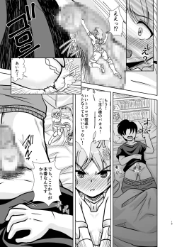 Page 19 of MateriaBu