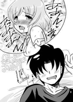 Page 25 of MateriaBu