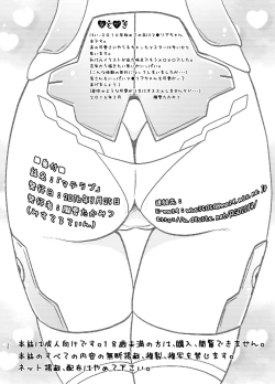 Page 30 of MateriaBu