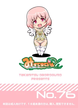 Page 32 of MateriaBu