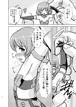 Page 40 of MateriaBu