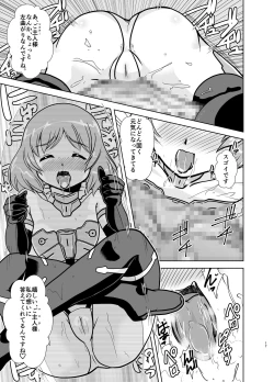 Page 49 of MateriaBu