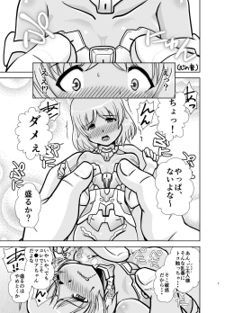 Page 71 of MateriaBu