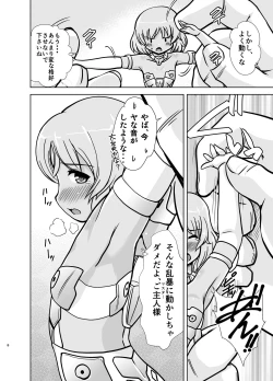 Page 72 of MateriaBu