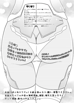 Page 94 of MateriaBu