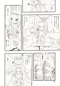 Page 10 of Hina Hina 2