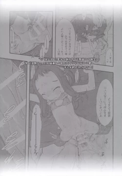 Page 4 of Hina Hina 2