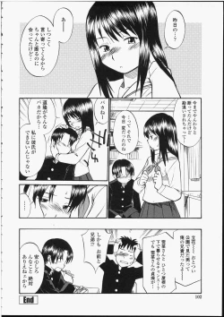 Page 100 of Seifuku Henai - Uniform Devotion