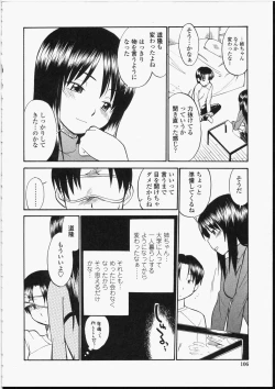 Page 104 of Seifuku Henai - Uniform Devotion