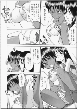 Page 122 of Seifuku Henai - Uniform Devotion