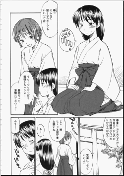 Page 134 of Seifuku Henai - Uniform Devotion