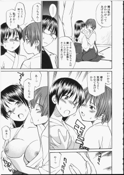 Page 139 of Seifuku Henai - Uniform Devotion