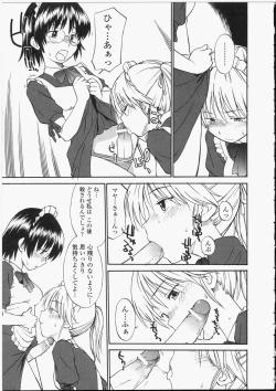 Page 13 of Seifuku Henai - Uniform Devotion