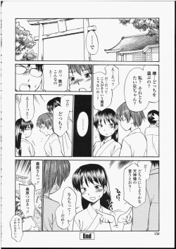 Page 148 of Seifuku Henai - Uniform Devotion