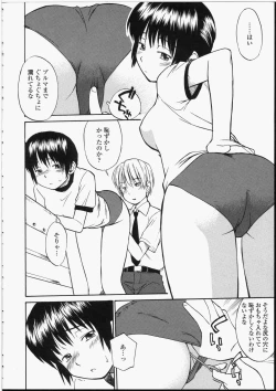 Page 152 of Seifuku Henai - Uniform Devotion