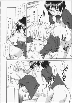 Page 16 of Seifuku Henai - Uniform Devotion