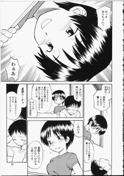 Page 23 of Seifuku Henai - Uniform Devotion