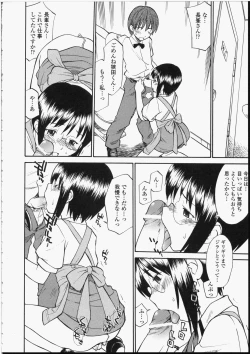 Page 60 of Seifuku Henai - Uniform Devotion