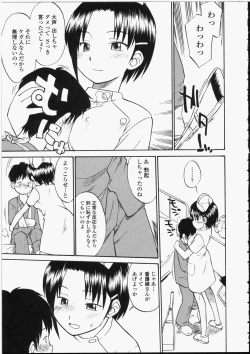 Page 75 of Seifuku Henai - Uniform Devotion