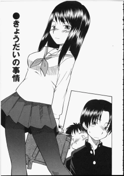 Page 85 of Seifuku Henai - Uniform Devotion