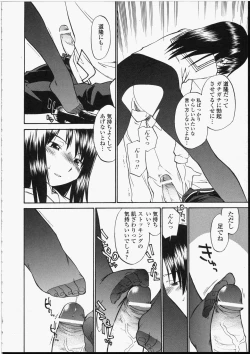 Page 92 of Seifuku Henai - Uniform Devotion