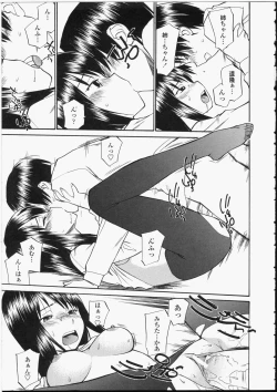 Page 97 of Seifuku Henai - Uniform Devotion