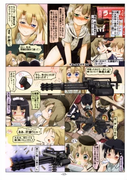 Page 19 of Oyako Tantei wa Bikou ga Jouzu! Phase 2