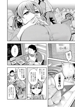 Page 108 of Strike Zone 3